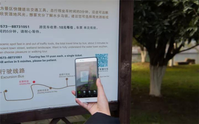 10▲掃碼關(guān)注相關(guān)公眾號(hào)，可獲得景區(qū)電子電圖鏈接_副本.jpg
