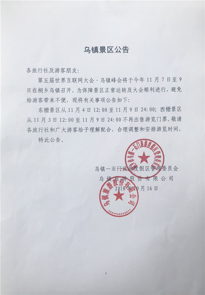 微信圖片_20181016230915_副本.jpg