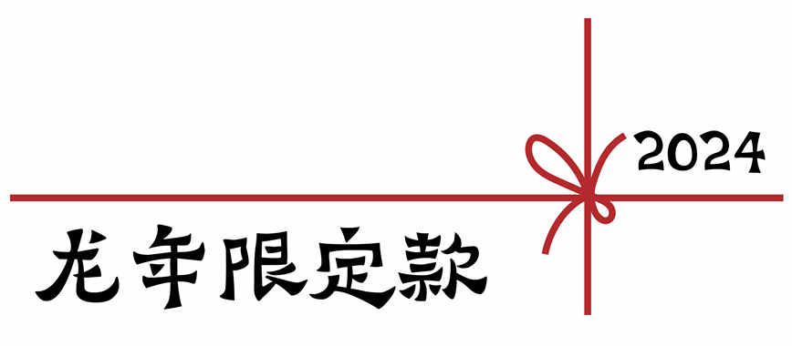 1706756162991998.jpg 微信圖片_20240201105204.jpg