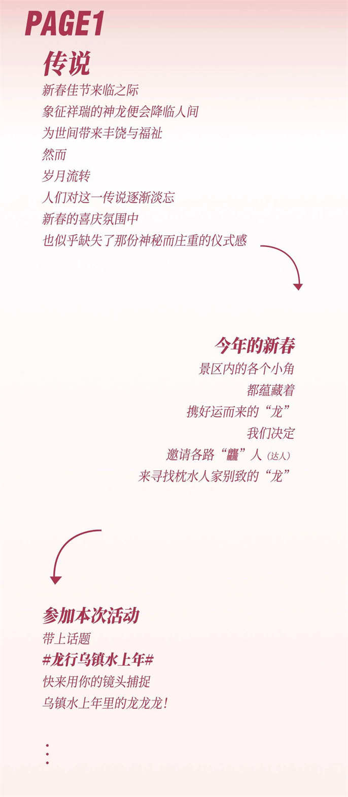 1707134106885140.jpg 微信圖片_20240205195027.jpg