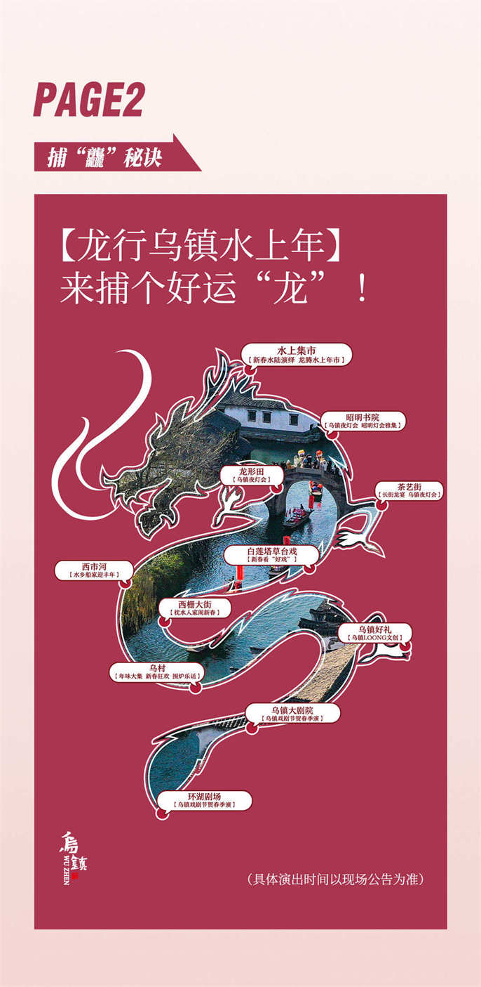 1707134108543023.jpg 微信圖片_20240205195043.jpg