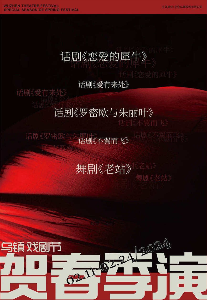 微信圖片_20240213094617.jpg
