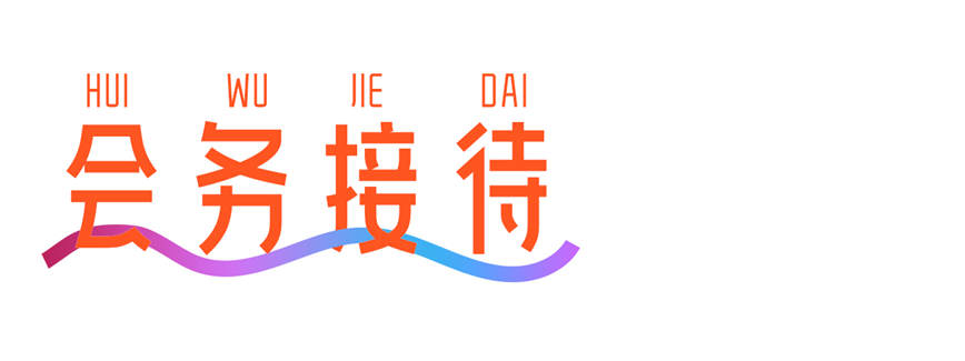 1712742788592171.jpg 微信圖片_20240410170058.jpg