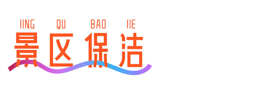 1712742799715852.jpg 微信圖片_20240410170102.jpg