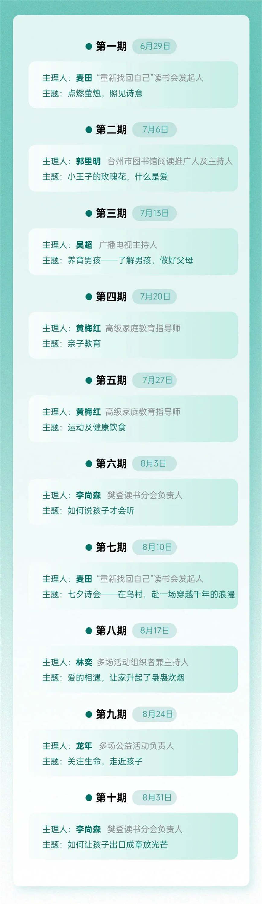 微信圖片_20240703090553.jpg