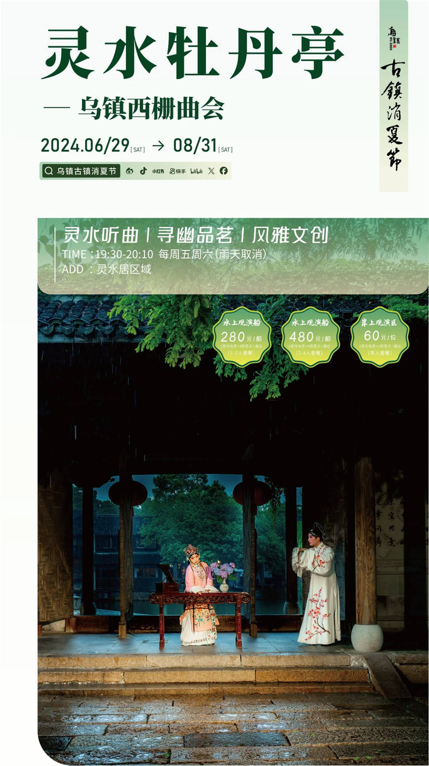 微信圖片_20240718091437.jpg