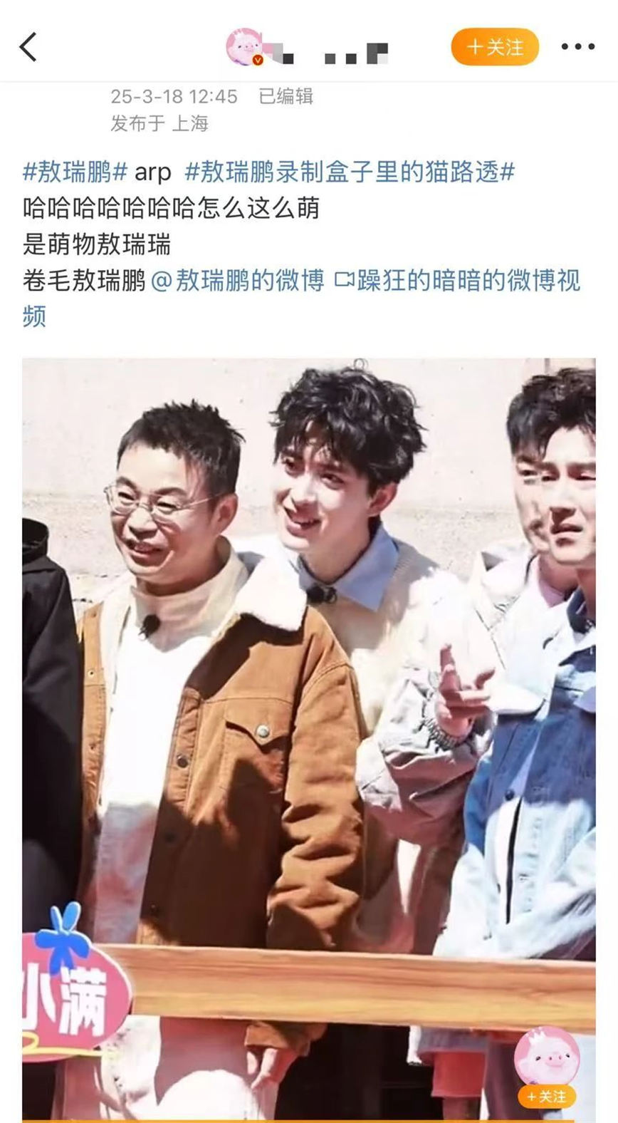 微信圖片_20250322163137.jpg