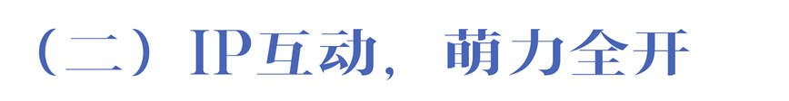 微信圖片_20250409103219.jpg