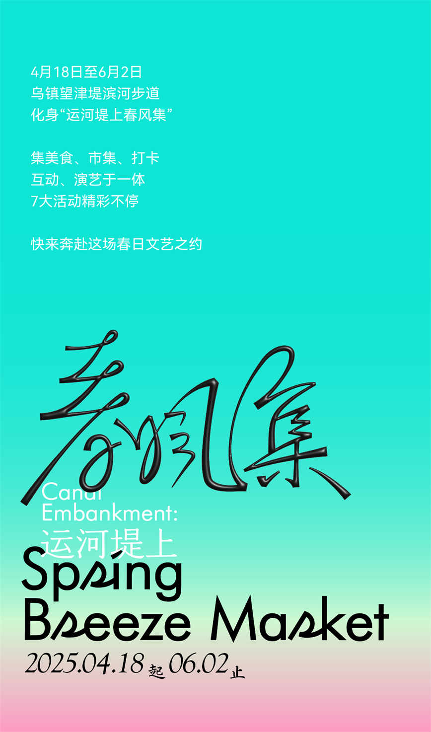 微信圖片_20250418085722.jpg