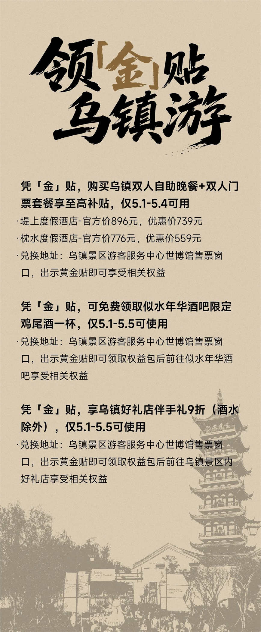 微信圖片_20250503084839.jpg