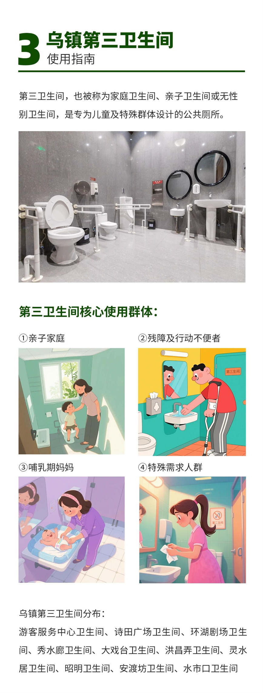 微信圖片_20250617085008.jpg
