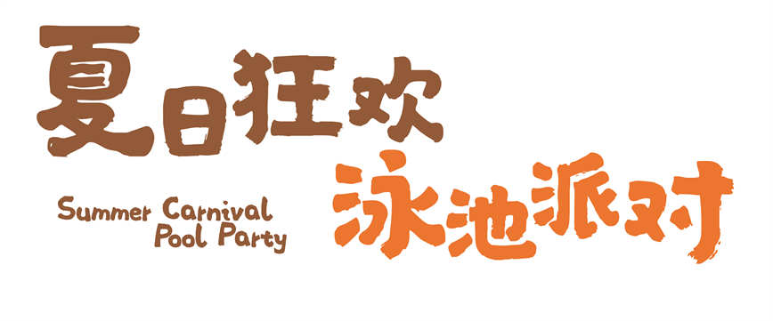 微信圖片_20250620083738.jpg