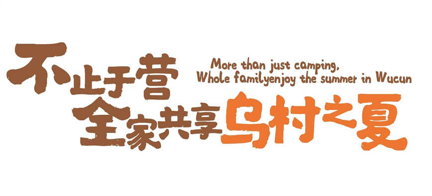 微信圖片_20250620083811.jpg