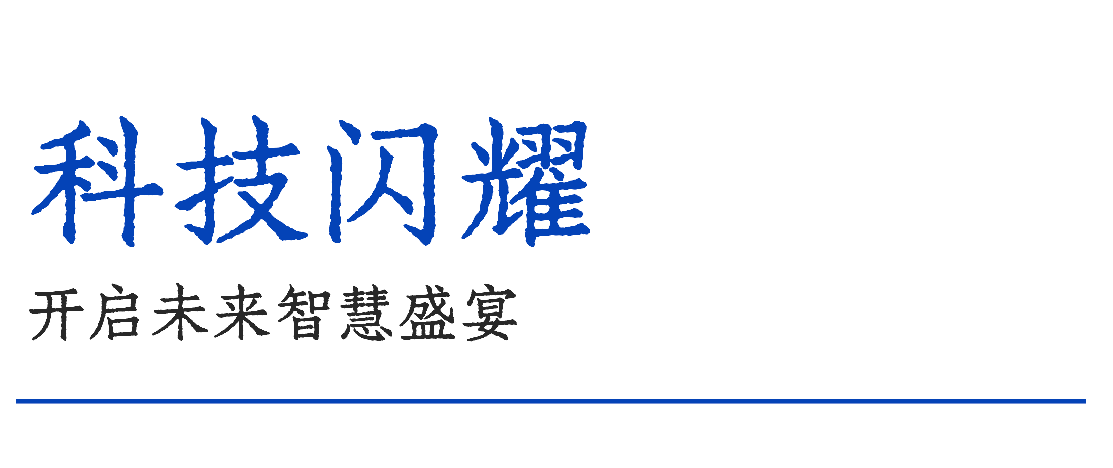 1762850468437128.png 6edbc201f26abf94a5364ed425039560.png